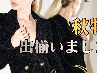◆ELISABETTA FRANCHI(…