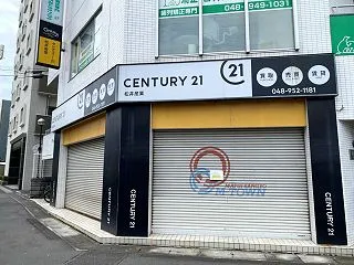三郷駅南口前の「センチュリー21 松井産…