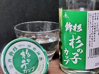 鉾杉 ＞ 正吉(平成狸合戦ぽんぽこ)［ジ…