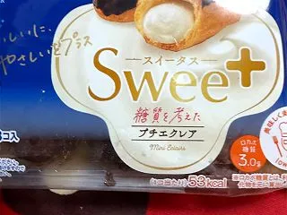 糖質を考えた プチエクレアだよ