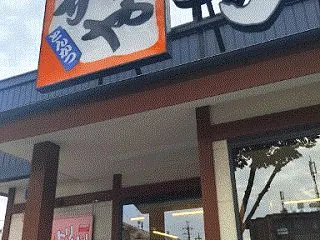 アークランズ優待券でかつや