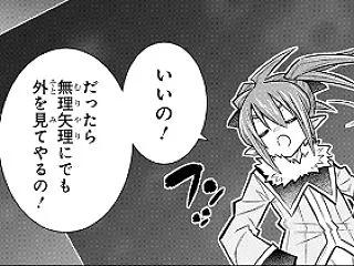 【洗脳】4年ぶりに復活したサンドラがアス…