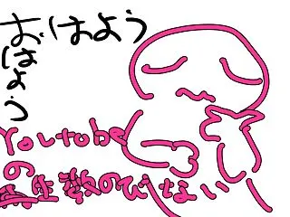 おはようお絵かきハイク_2025年10月…