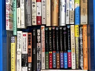 東京都中央区へ出張買取にお伺いしました