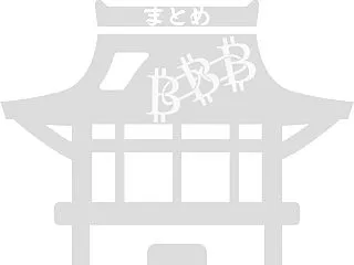 暗号資産（仮想通貨）とは？仕組み・使い道…