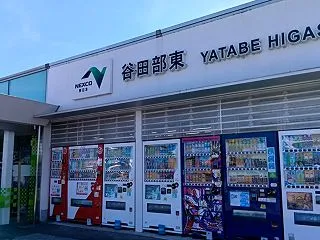 常磐道谷田部パーキングエリアのトイレがリ…