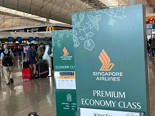 ピンダオ的香港旅 こんな場所が香港の空港…