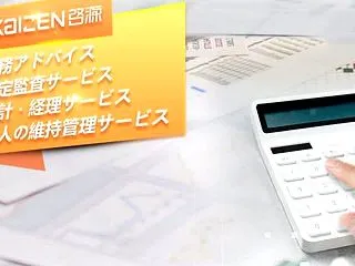 マレーシア非公開会社の監査免除に関する新…