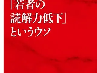  【お知らせ】飯田一史＆稲田豊史のトーク…
