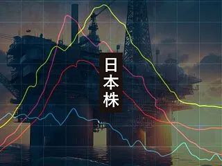【日本株】日・米企業決算への期待と地政学…