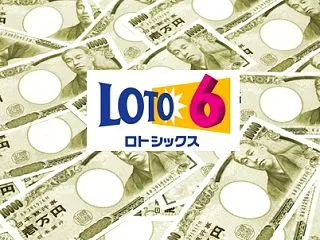 LOTO6一点予想 第2147回 結果と…