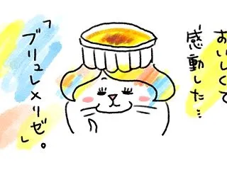 お土産やお持たせにぴったりなお菓子、見つ…