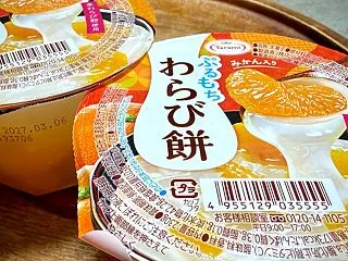 ぷるもちわらび餅 みかん入り
