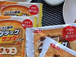トースト用ブラックサンダー