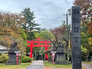 分岐点