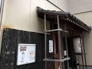 西区大学南に『牛脂そば八式』なる牛脂で食…