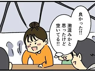 YATAIフェス行ってきた！その1