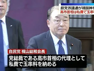 首相、靖国神社に私費で玉串料 秋季例大祭…