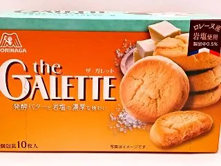 森永製菓 ザ・ガレット 10枚