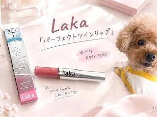 シャネルの落ちないリップが好きな私が、L…