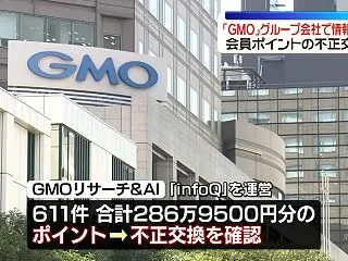 長年ポイ活で利用していたアンケートサイト…