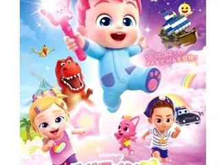 3回目の映画♡
