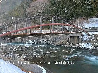 広絆（こうはん）橋水管橋（長野県木曽町）