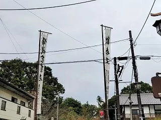 妻沼聖天山「柴燈大護摩･火渡り式」