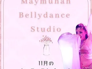 【11月】レッスンスケジュール 大倉山・…