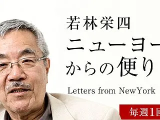 引っ越しとバブル崩壊