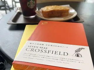 【ノートタイム | ノート術】ノートに書…
