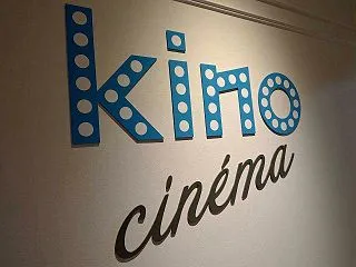 新宿へ