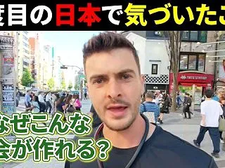 外国人「日本の文化は本当に不思議だ」ミラ…