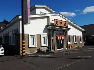  日本橋 その１６７（ほっきのバッテラ …