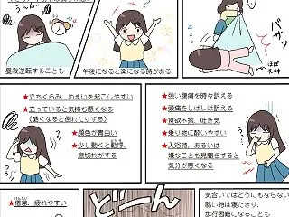 元気そうに見える日も、つらさはありました