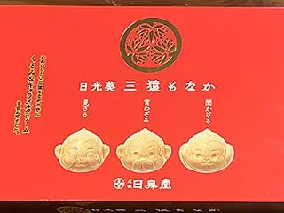 東京⇔日光その7・お買い物とまとめ