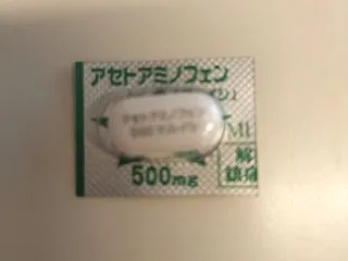 2026/10/19 熱と痛みその後