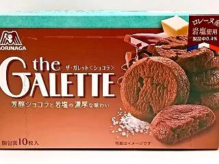 森永製菓 ザ・ガレット＜ショコラ＞ 10…
