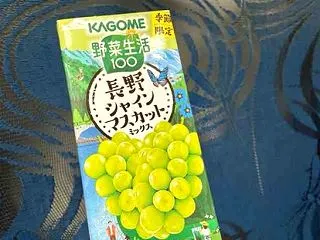 長野シャインマスカットミックス 