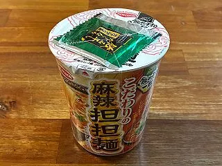 「飲み干す一杯 麻辣担担麺」シビ辛な麻辣…