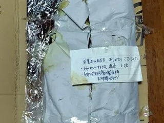 メルカリでジャーマンアイリスを購入