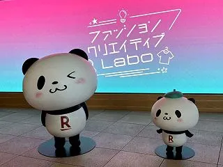 楽天ファッションクリエイティブLabo …