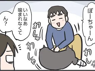お腹はやっぱり嫌？