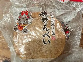 沖縄土産いただきましたー^ ^