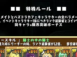 執事とメイドのコロシアムをやってみたヒロ…