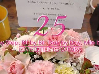 25歳。 （仮/先行更新/期間限定）