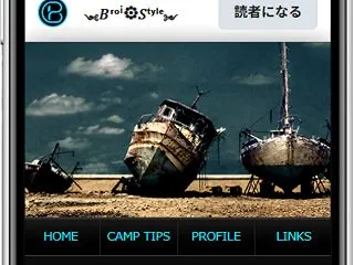 𝗶𝗣𝗵𝗼𝗻𝗲📱SEの表示対応って必要？