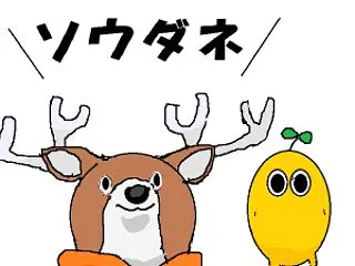 なかなか秋が深まらない。