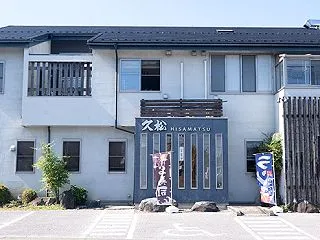 すし 旬の味 久松 ～久しぶりの訪問～