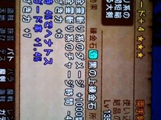 安い両手剣を買う